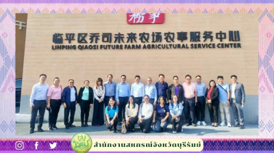 สหกรณ์จังหวัดบุรีรัมย์ ... พารามิเตอร์รูปภาพ 1